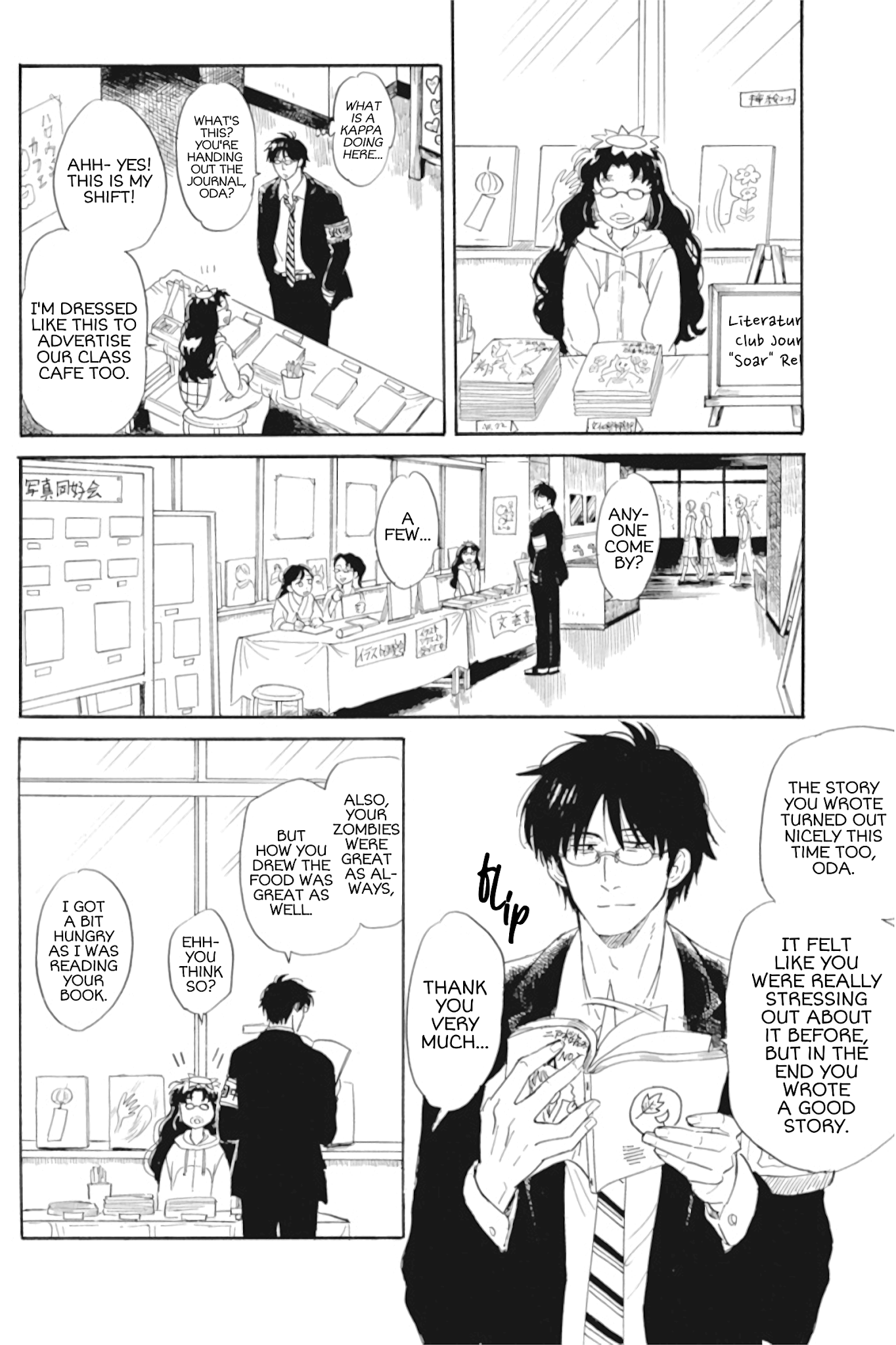 Shiota-sensei to Amai-chan chapter 36 page 8