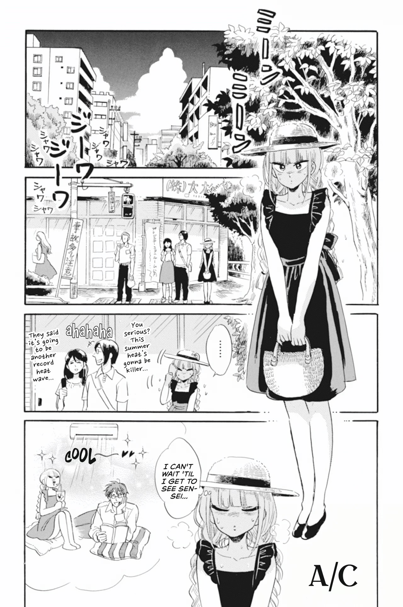 Shiota-sensei to Amai-chan chapter 38 page 1