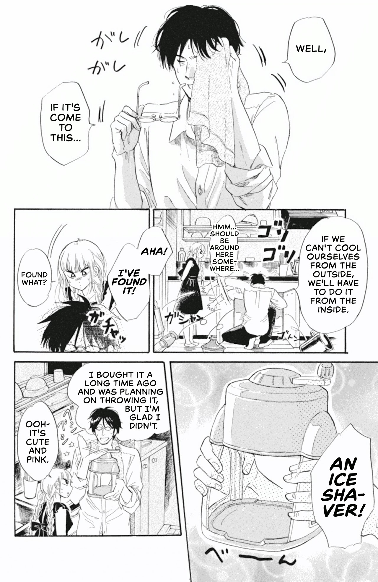 Shiota-sensei to Amai-chan chapter 38 page 10