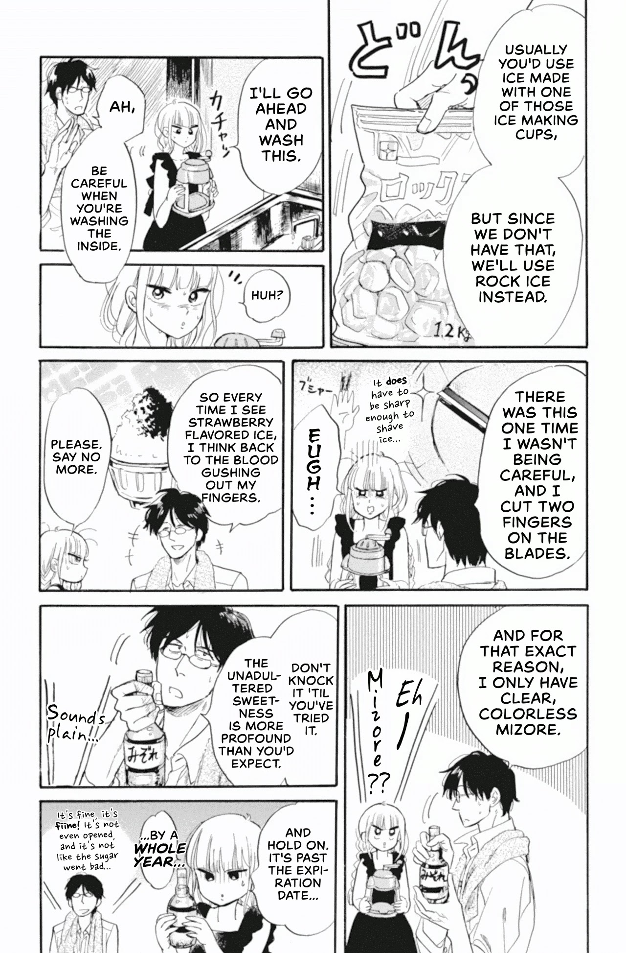 Shiota-sensei to Amai-chan chapter 38 page 11
