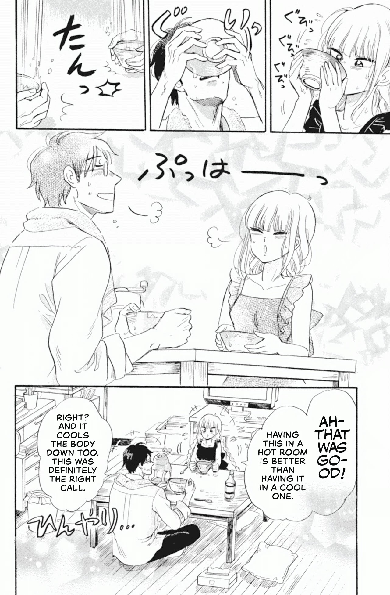 Shiota-sensei to Amai-chan chapter 38 page 14