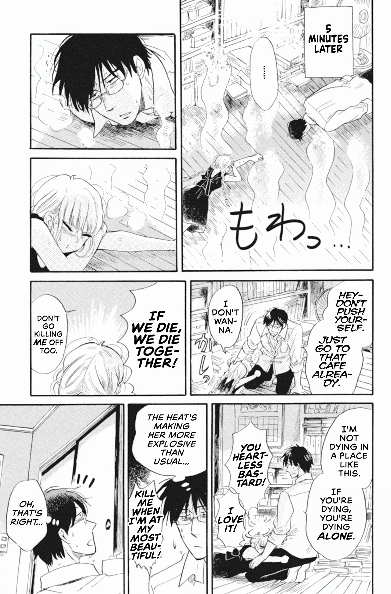 Shiota-sensei to Amai-chan chapter 38 page 15