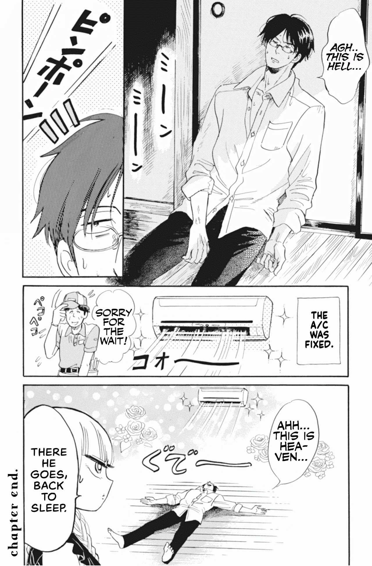 Shiota-sensei to Amai-chan chapter 38 page 18