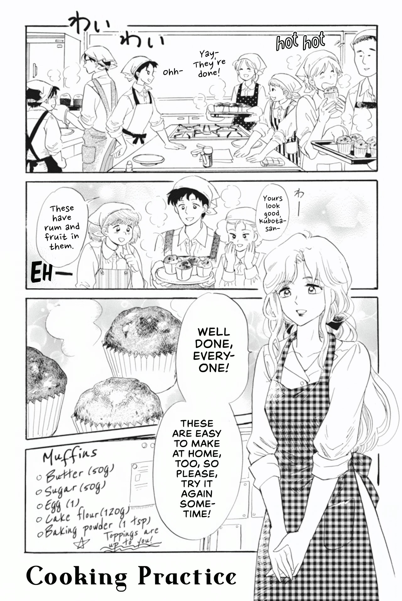 Shiota-sensei to Amai-chan chapter 39 page 1