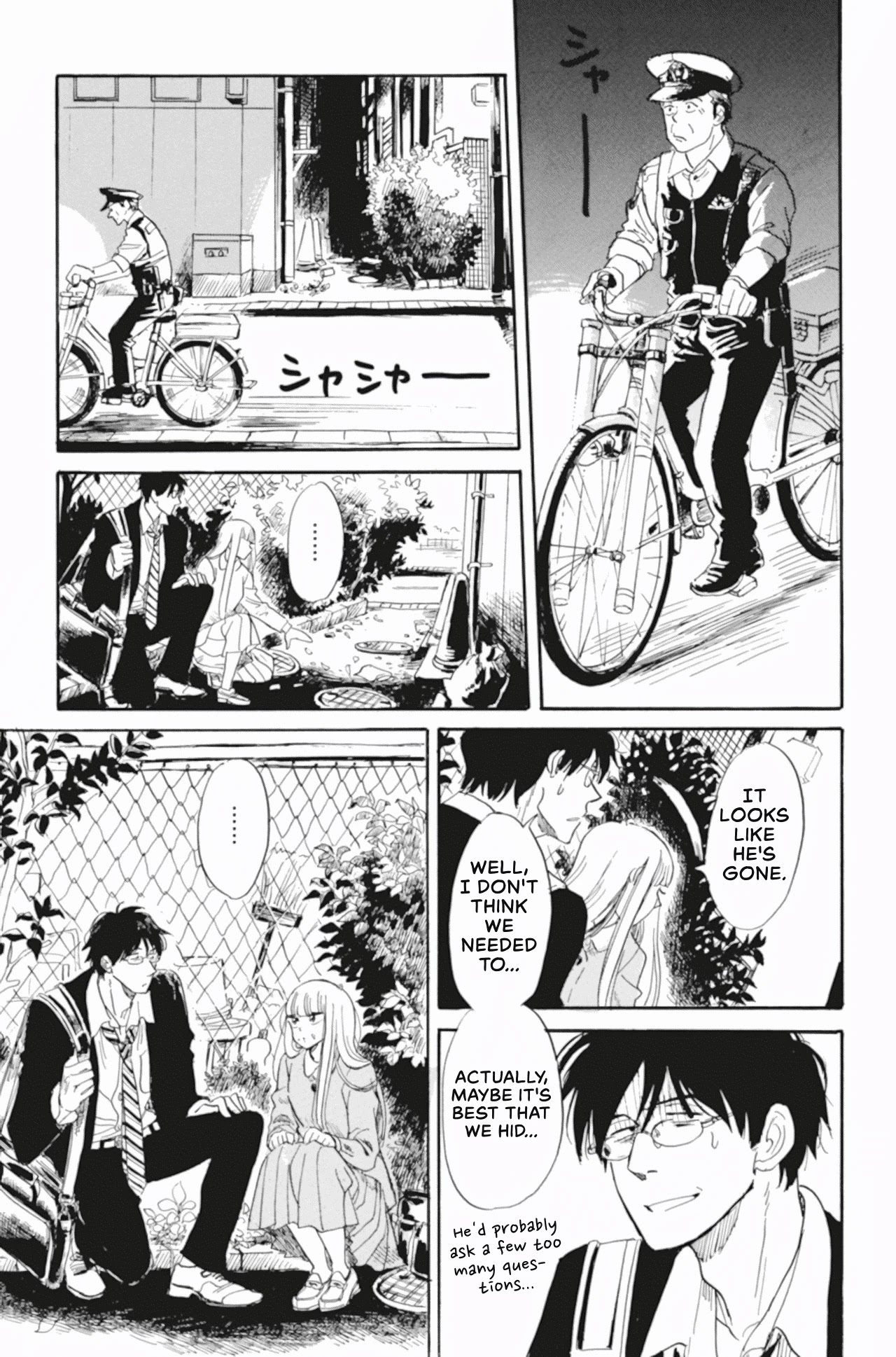 Shiota-sensei to Amai-chan chapter 39 page 17