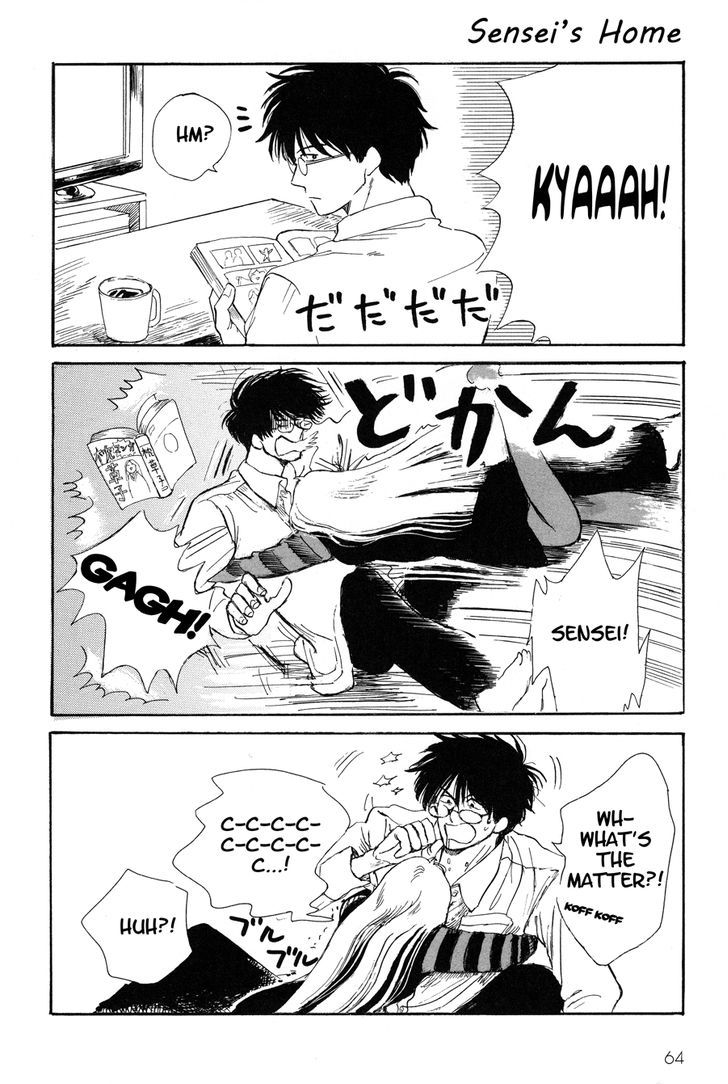 Shiota-sensei to Amai-chan chapter 4 page 1