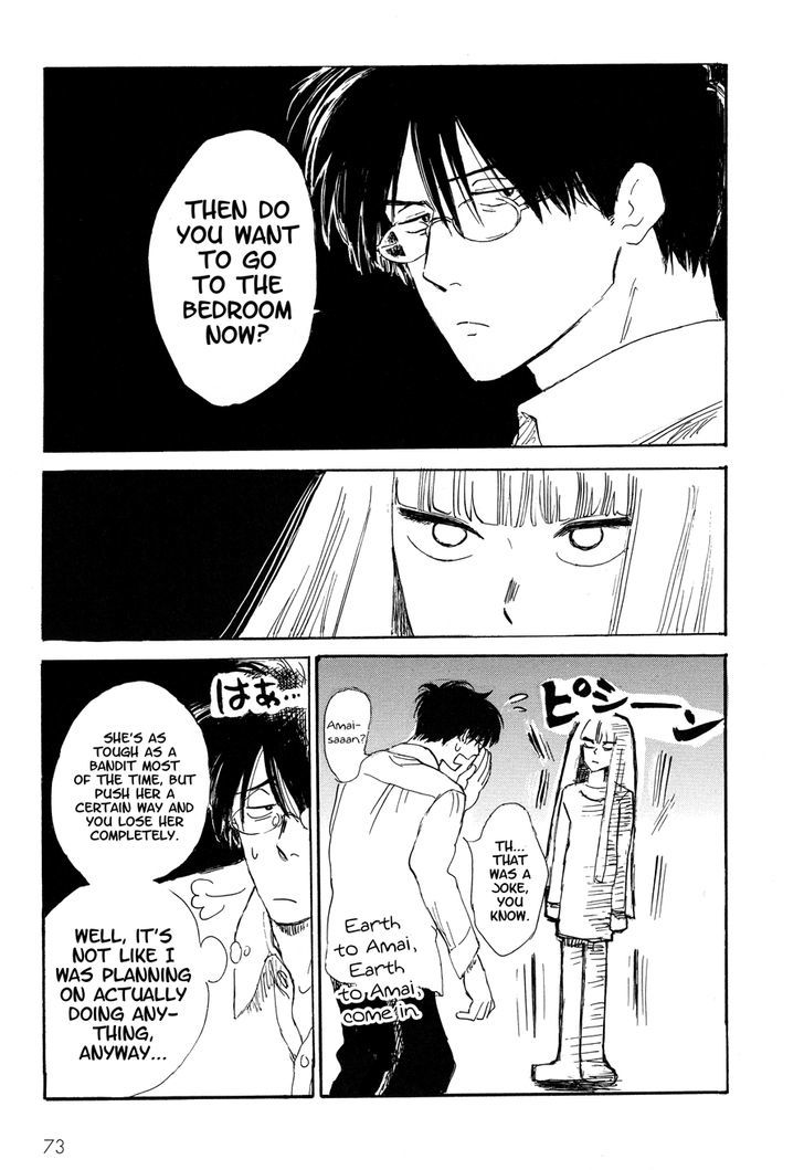 Shiota-sensei to Amai-chan chapter 4 page 10