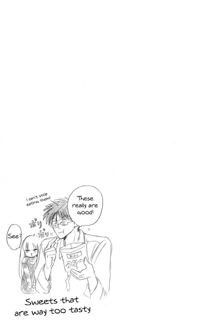 Shiota-sensei to Amai-chan chapter 4 page 12