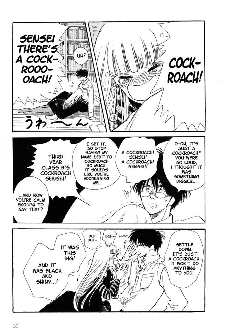 Shiota-sensei to Amai-chan chapter 4 page 2