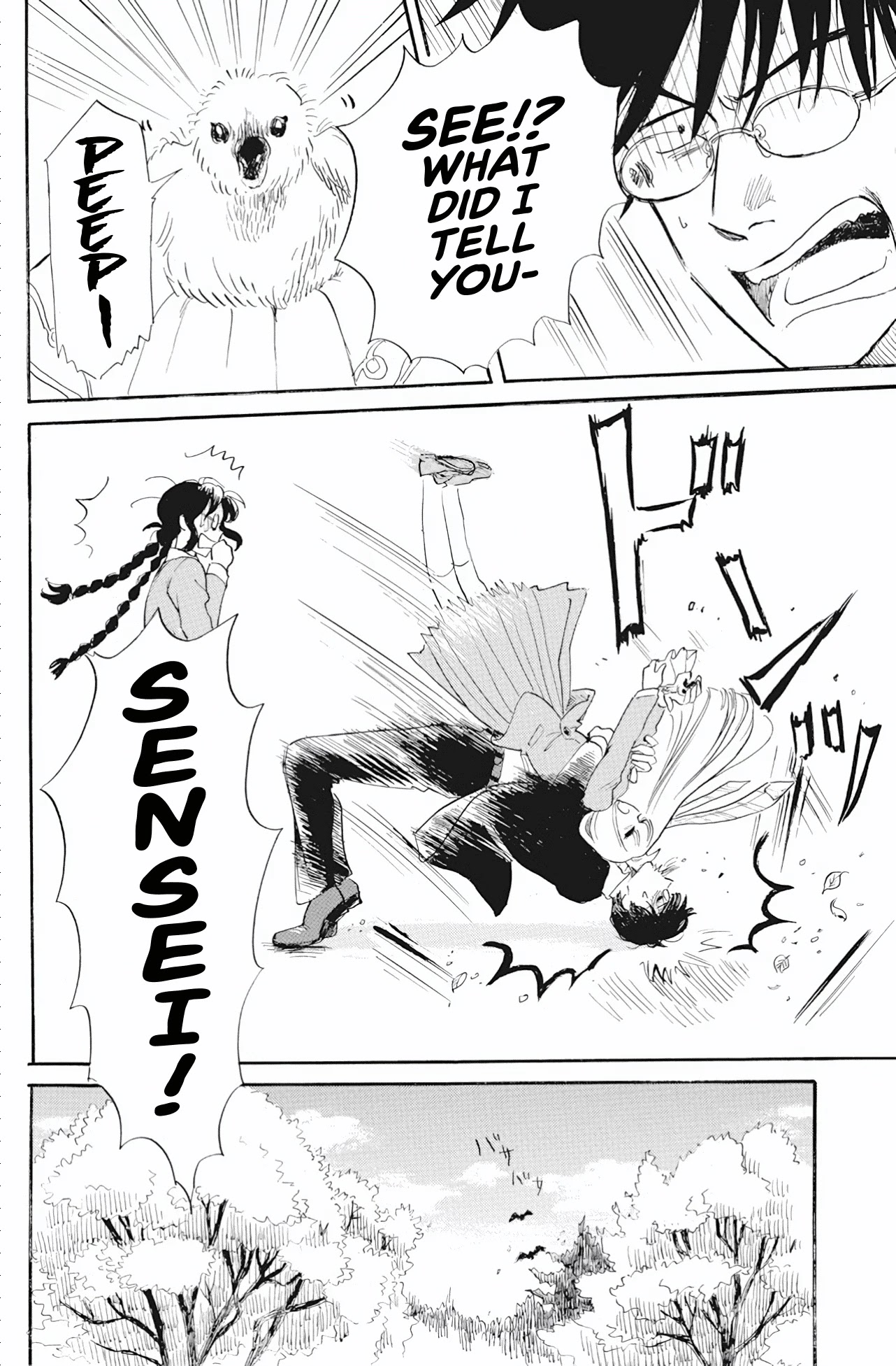 Shiota-sensei to Amai-chan chapter 40 page 12