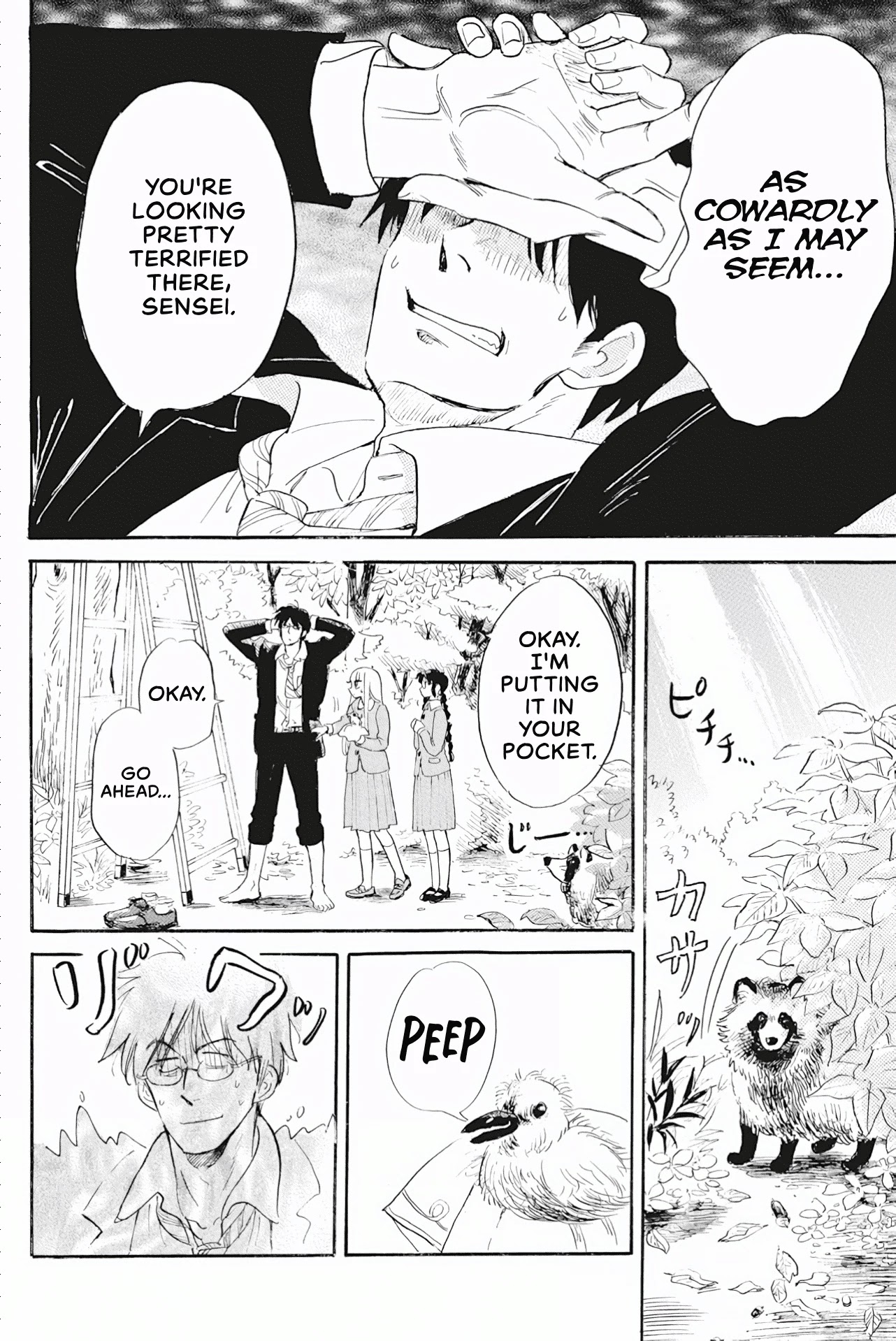 Shiota-sensei to Amai-chan chapter 40 page 16