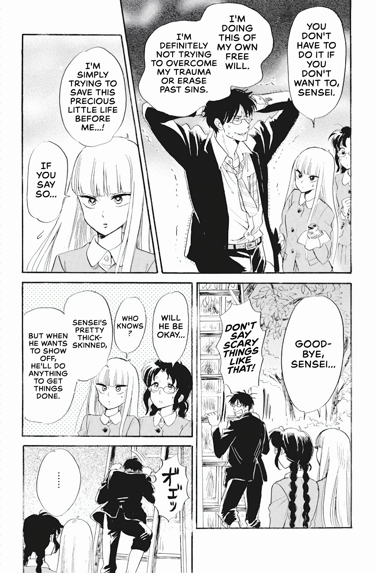 Shiota-sensei to Amai-chan chapter 40 page 17