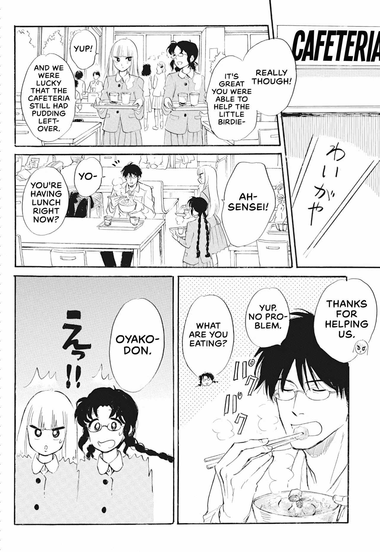 Shiota-sensei to Amai-chan chapter 40 page 26