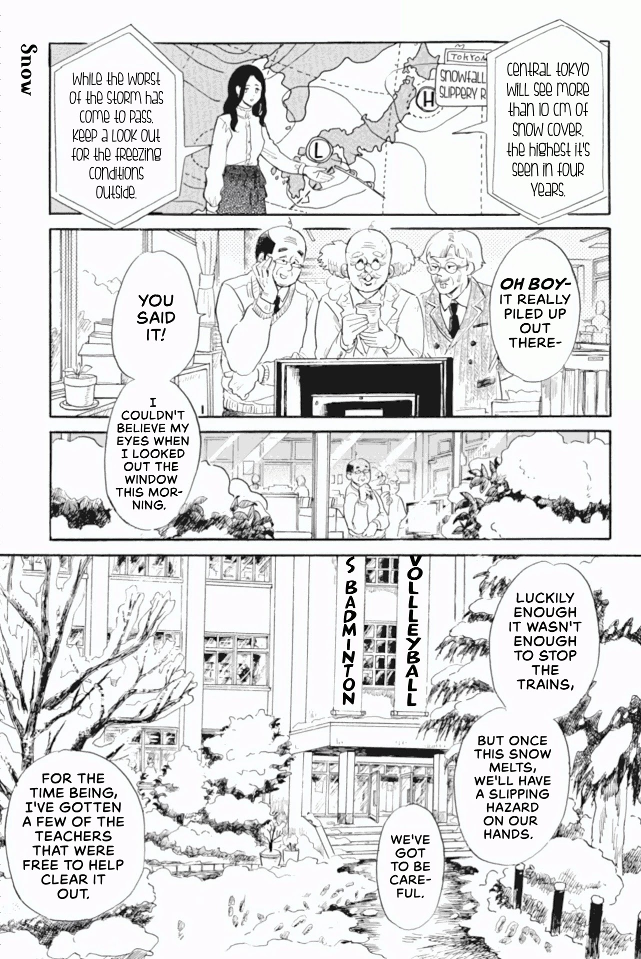 Shiota-sensei to Amai-chan chapter 41 page 1
