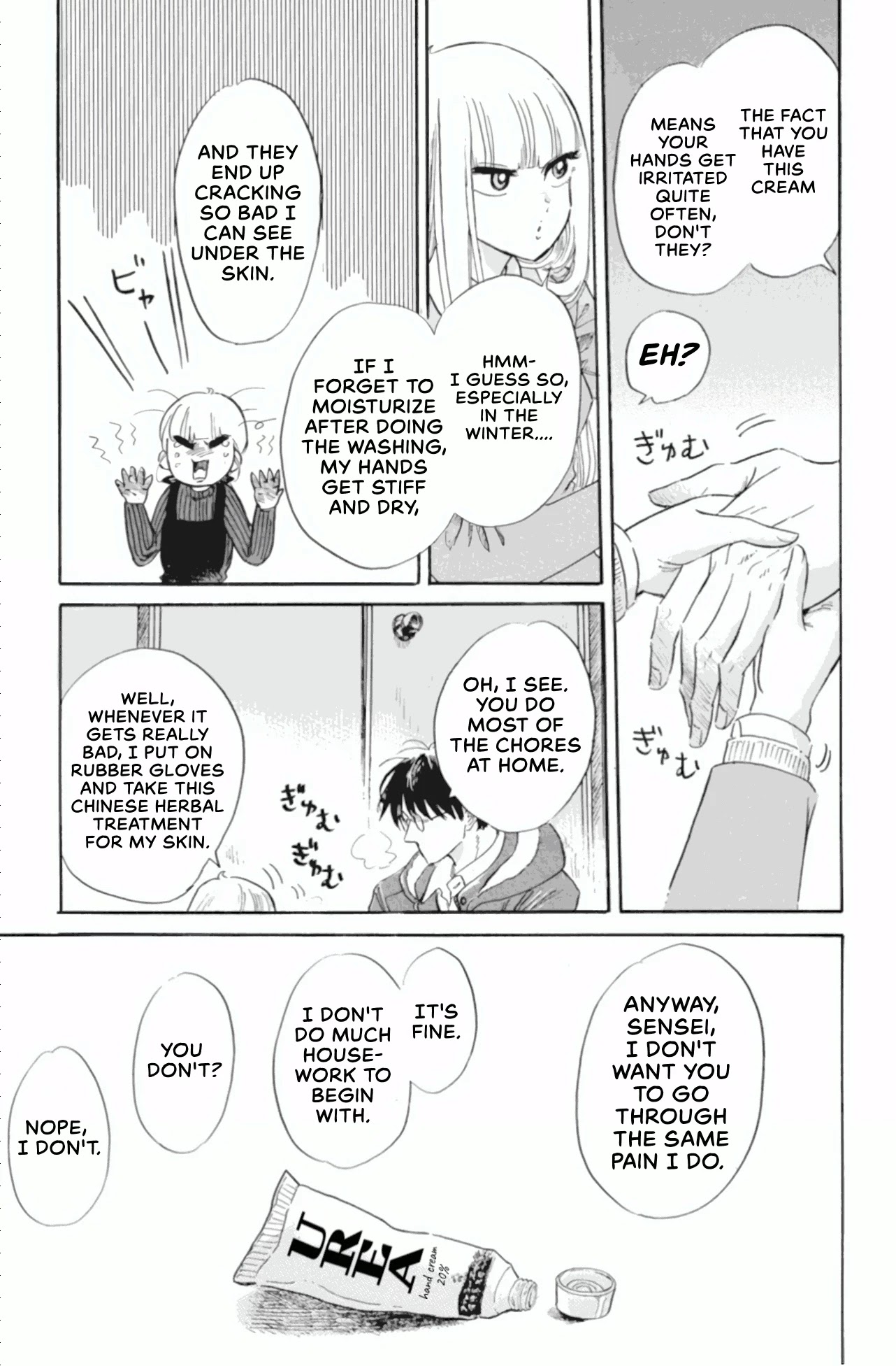Shiota-sensei to Amai-chan chapter 41 page 13