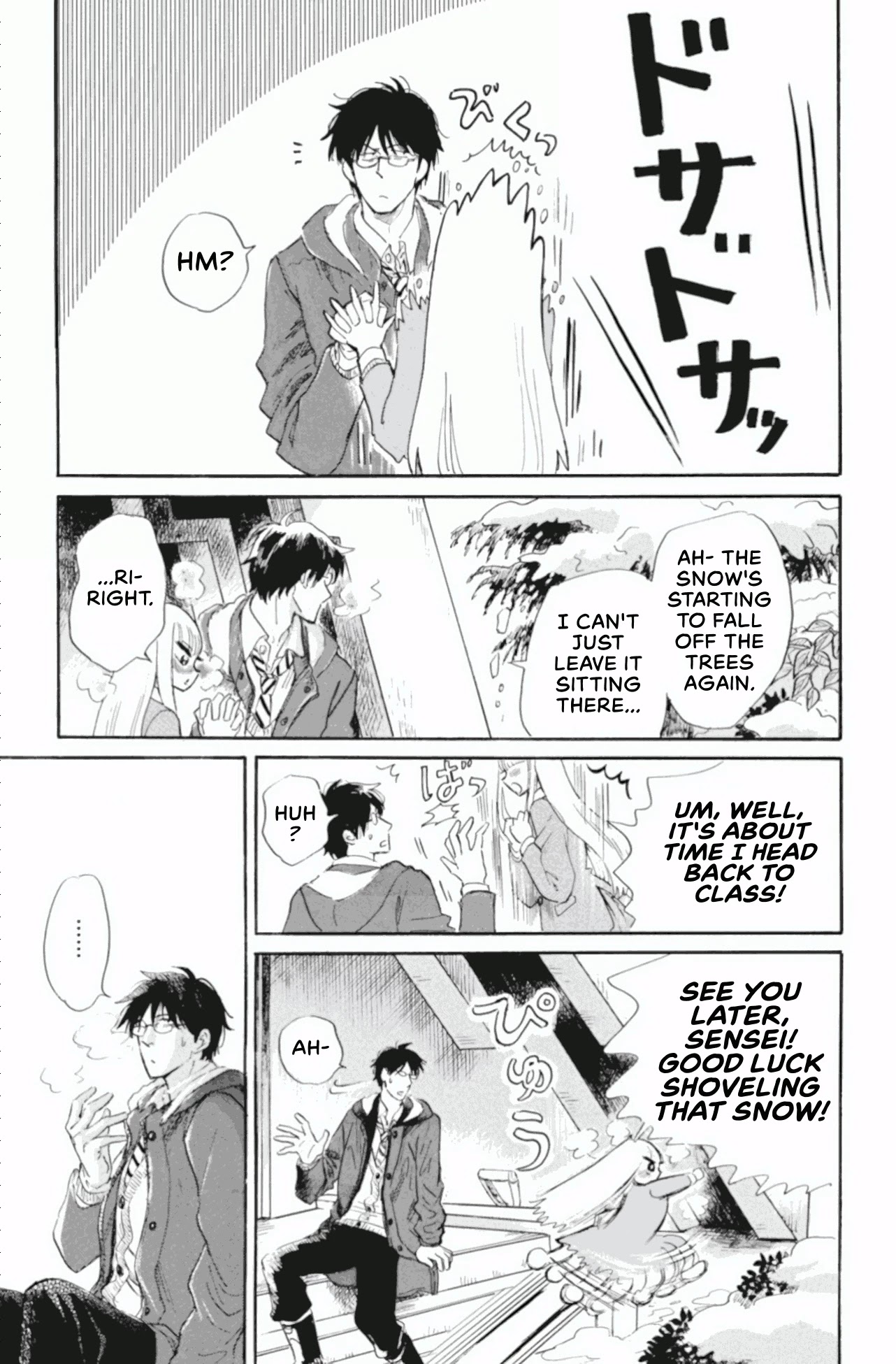Shiota-sensei to Amai-chan chapter 41 page 17