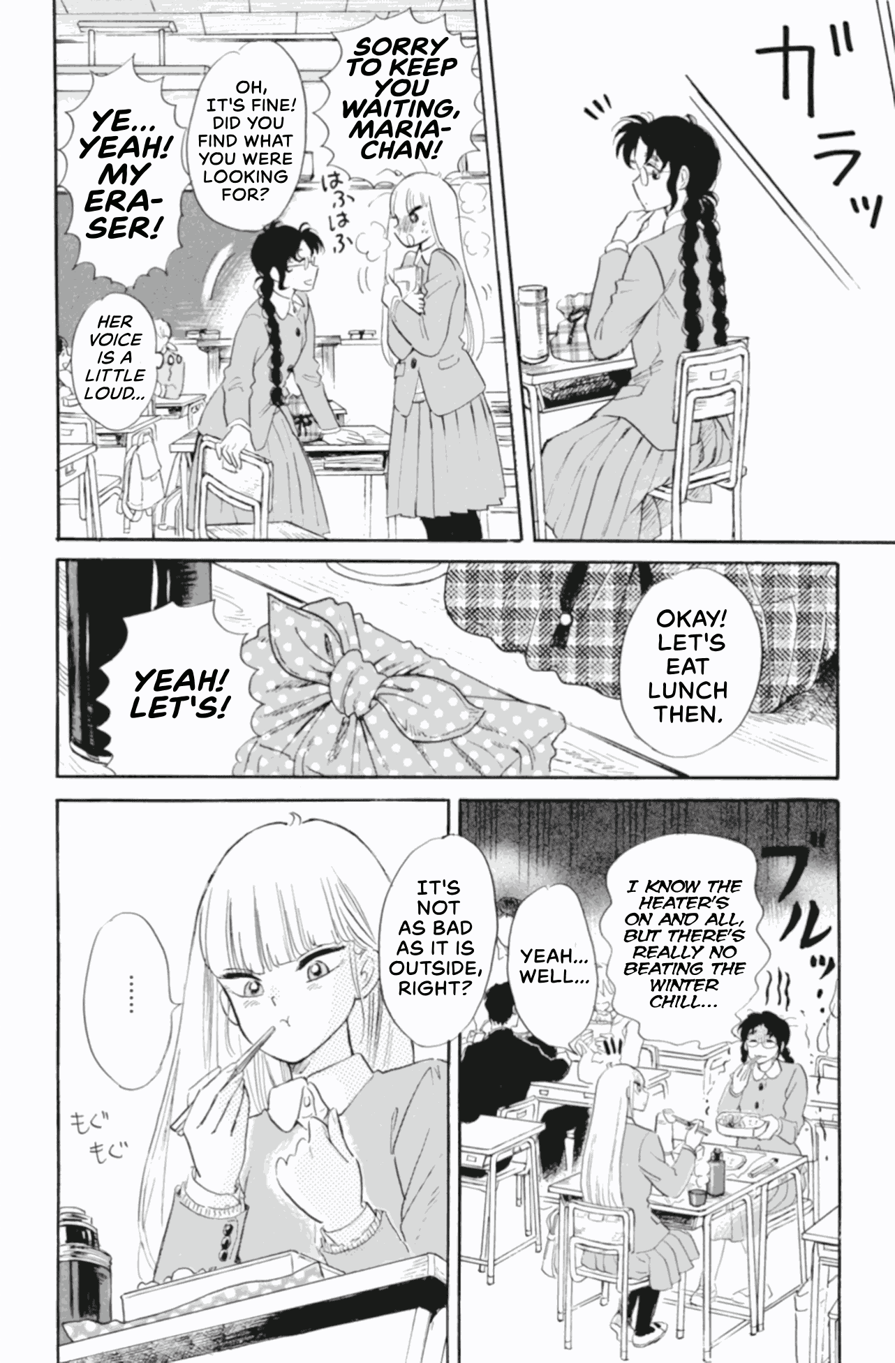Shiota-sensei to Amai-chan chapter 41 page 18