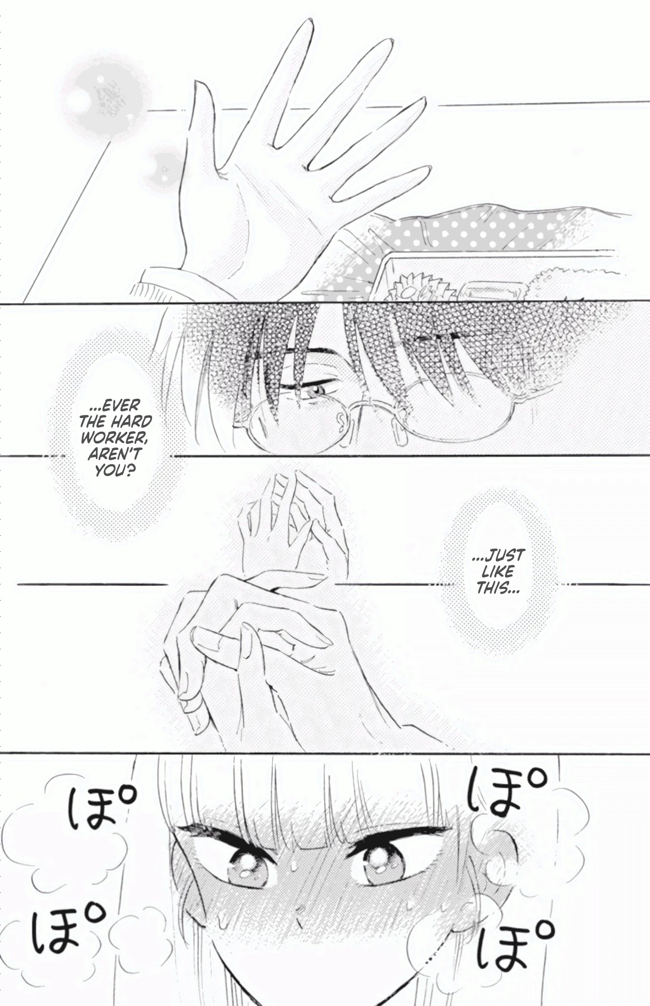 Shiota-sensei to Amai-chan chapter 41 page 19