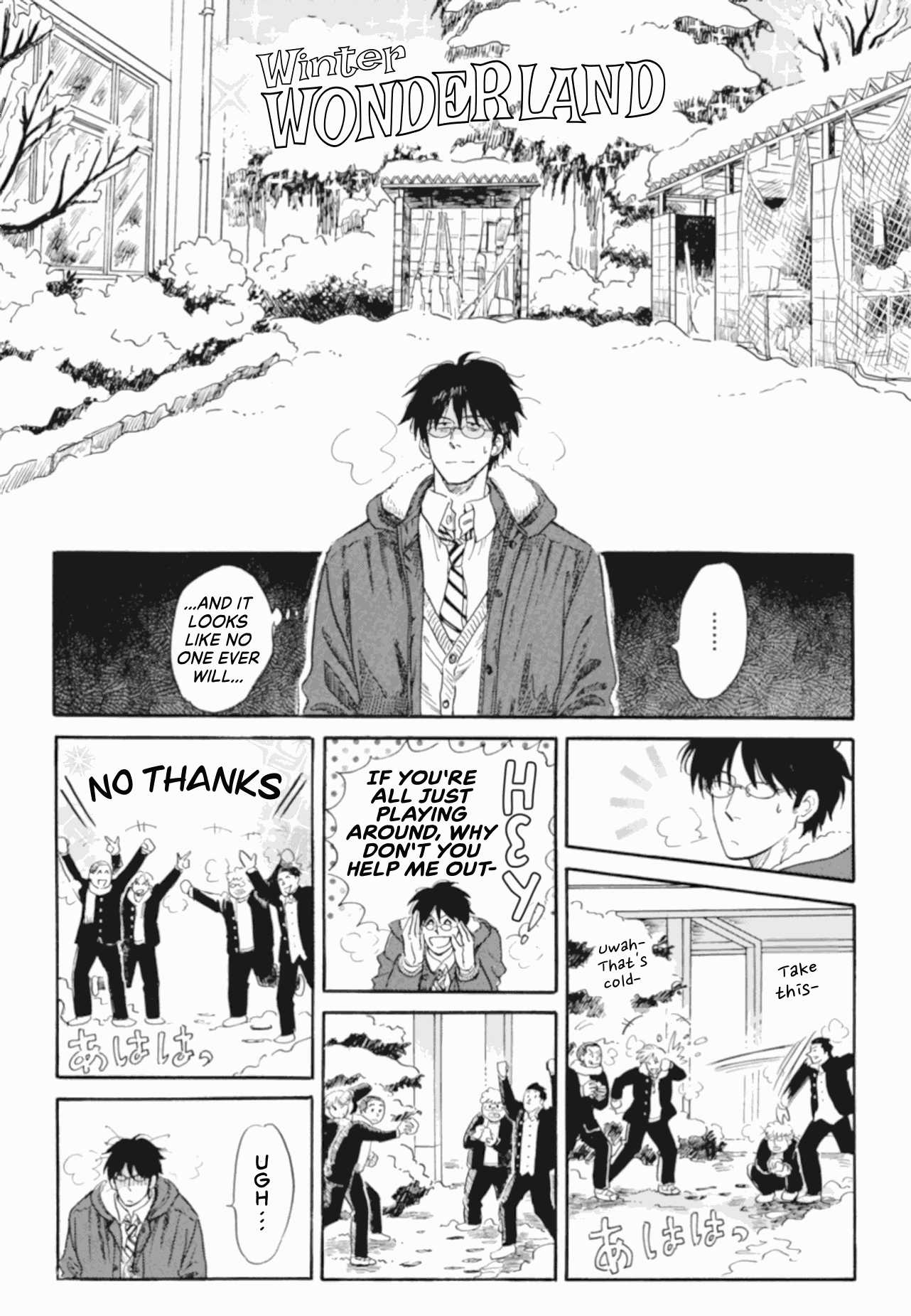 Shiota-sensei to Amai-chan chapter 41 page 3
