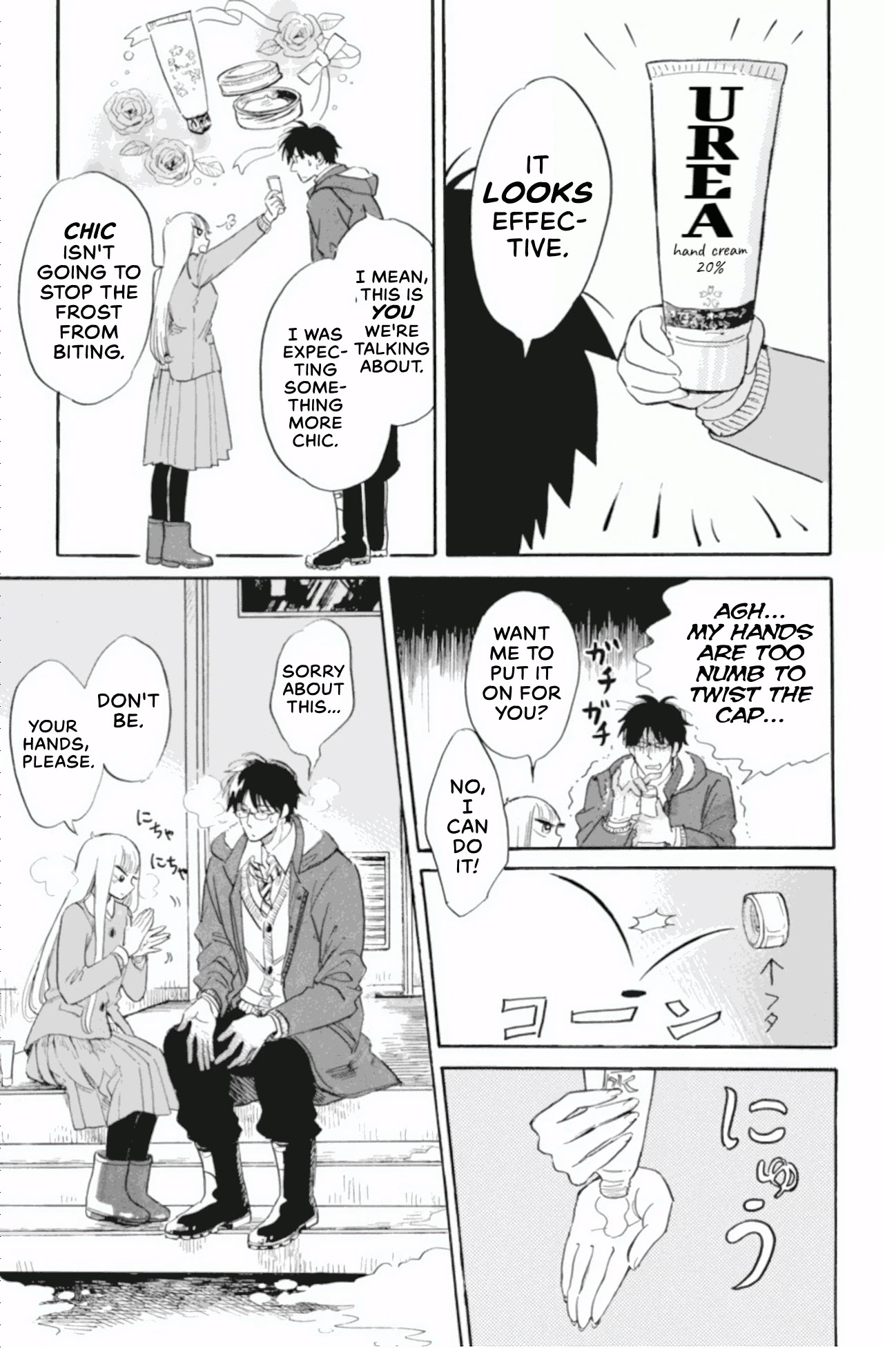 Shiota-sensei to Amai-chan chapter 41 page 9