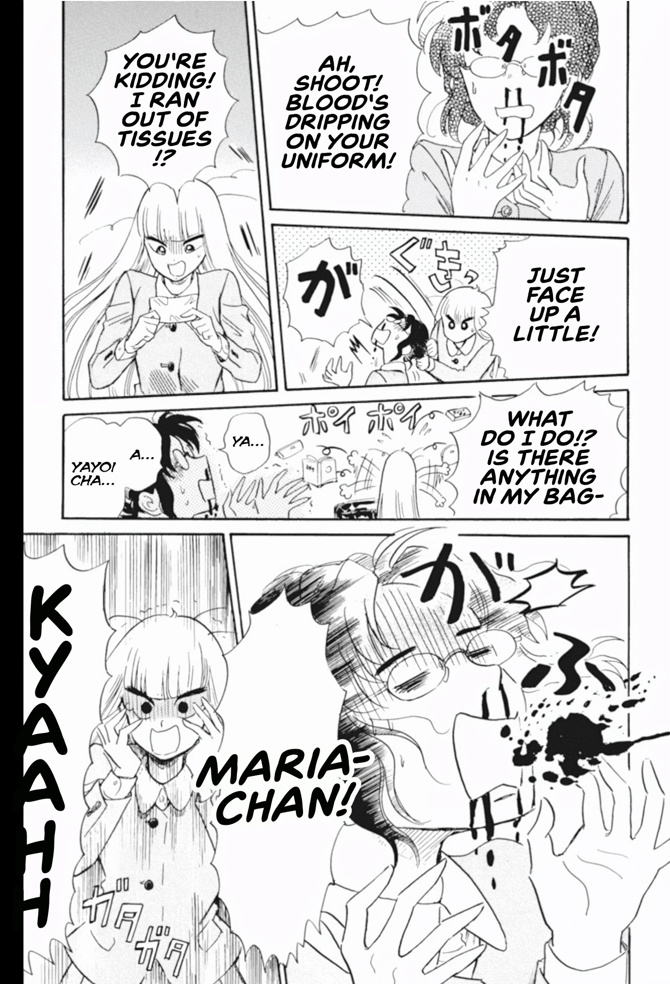 Shiota-sensei to Amai-chan chapter 42 page 13
