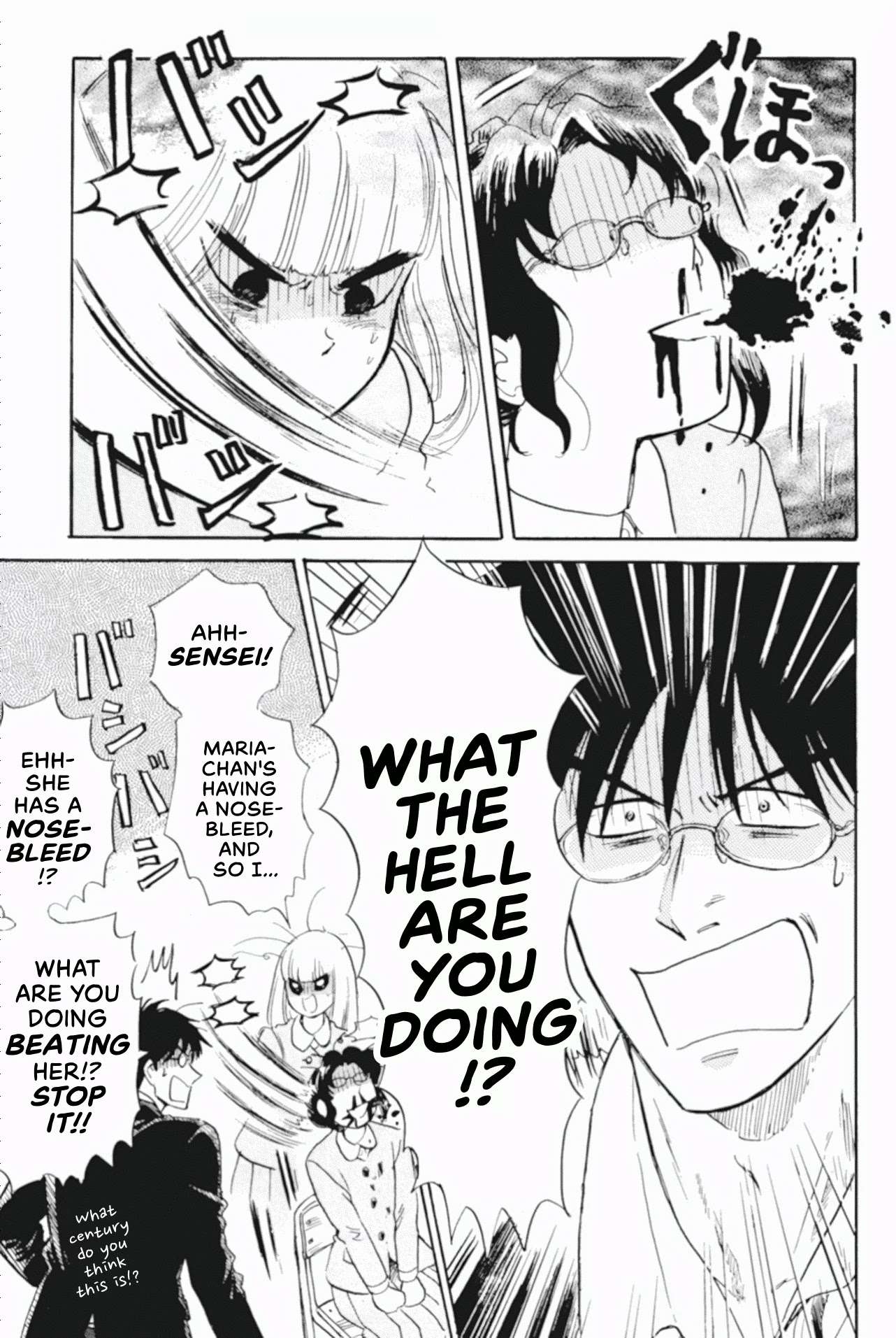 Shiota-sensei to Amai-chan chapter 42 page 15
