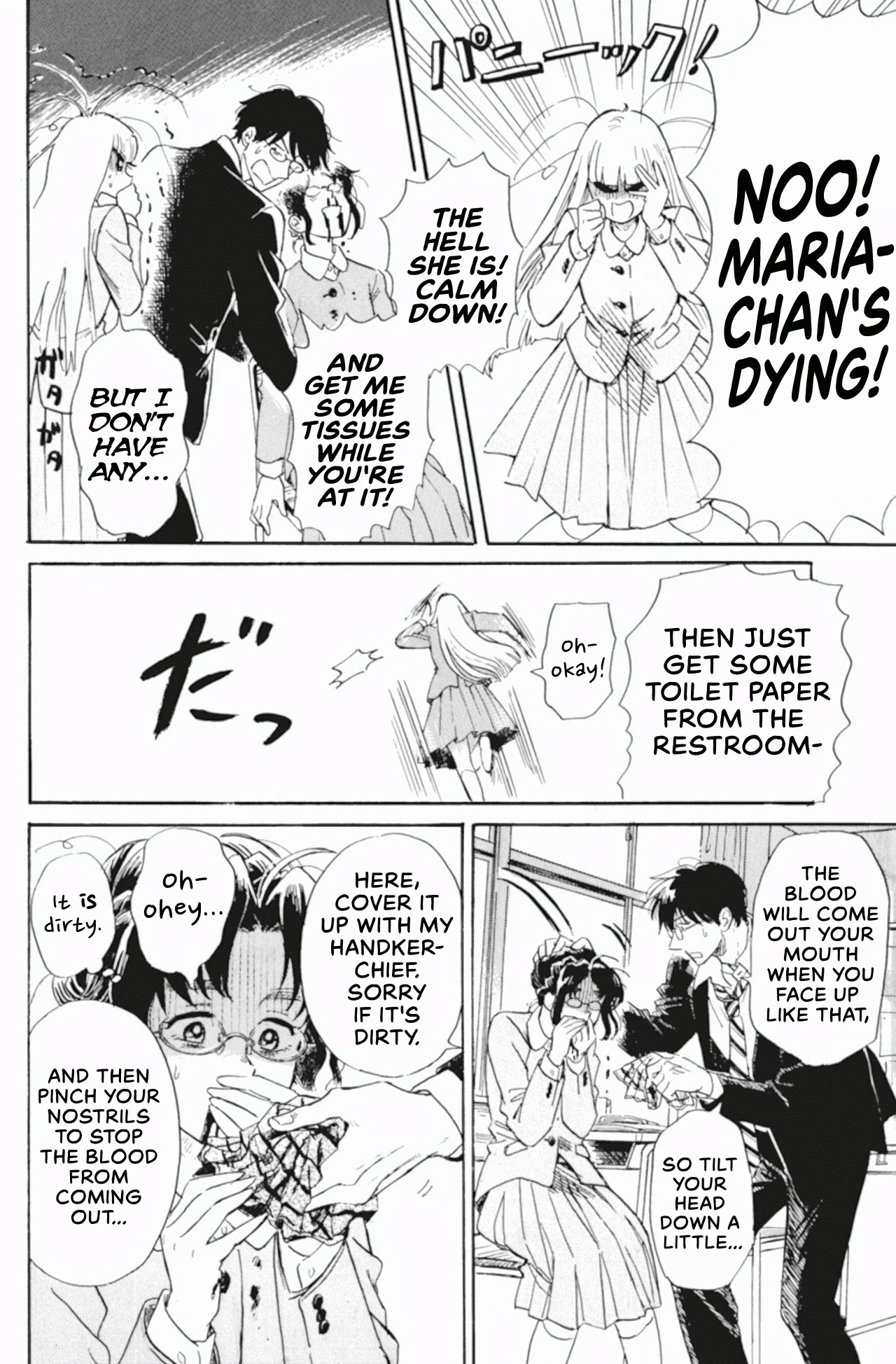 Shiota-sensei to Amai-chan chapter 42 page 16