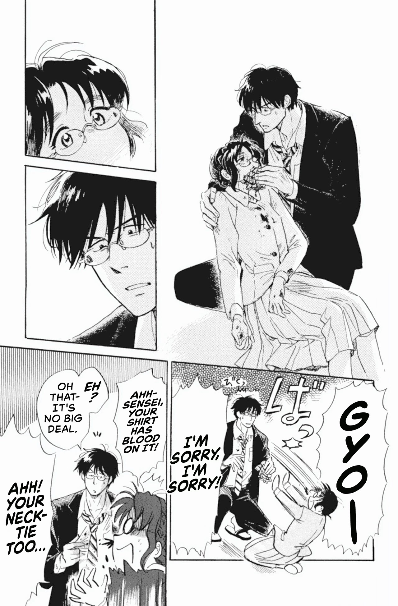 Shiota-sensei to Amai-chan chapter 42 page 19