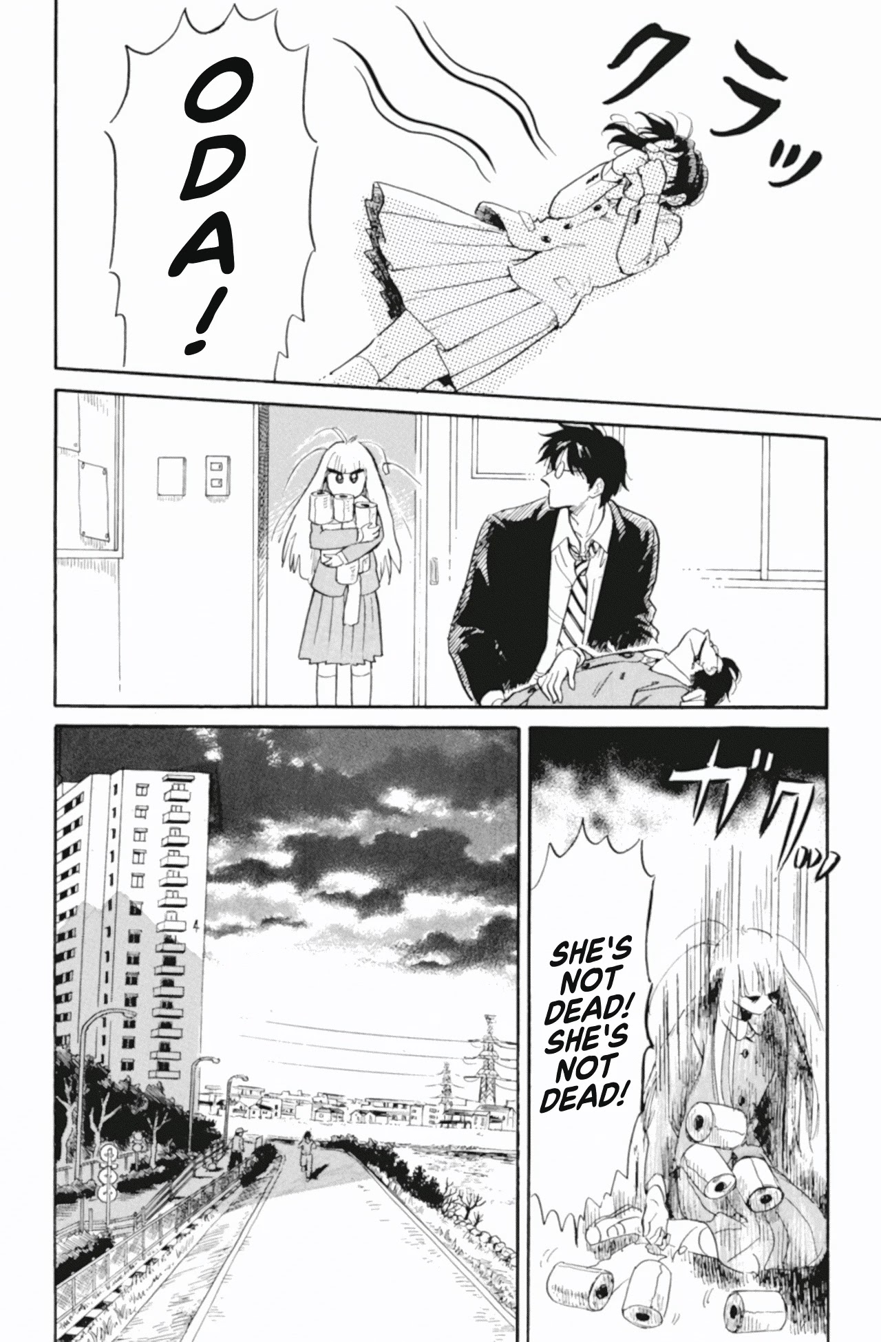 Shiota-sensei to Amai-chan chapter 42 page 20