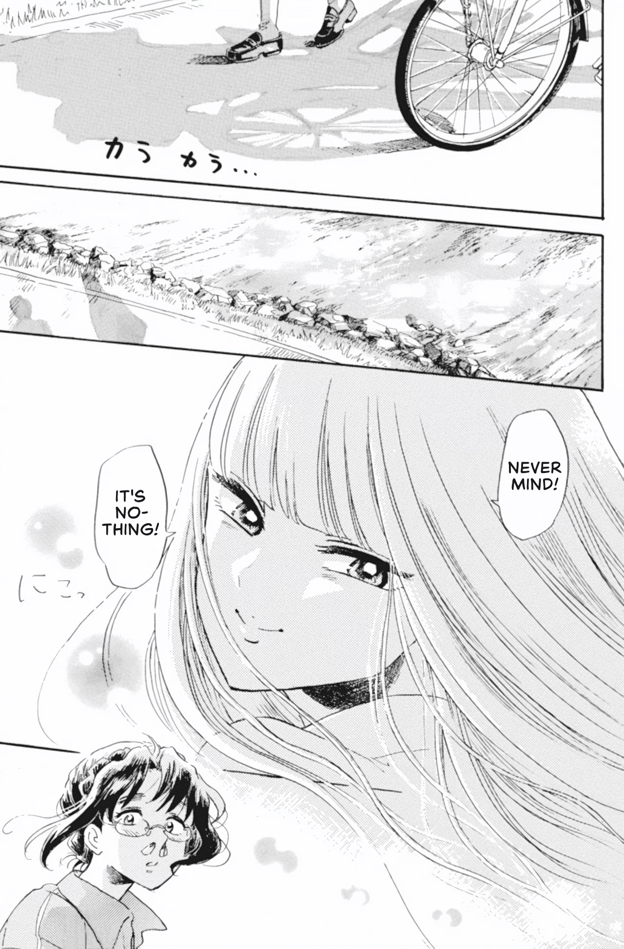 Shiota-sensei to Amai-chan chapter 42 page 23