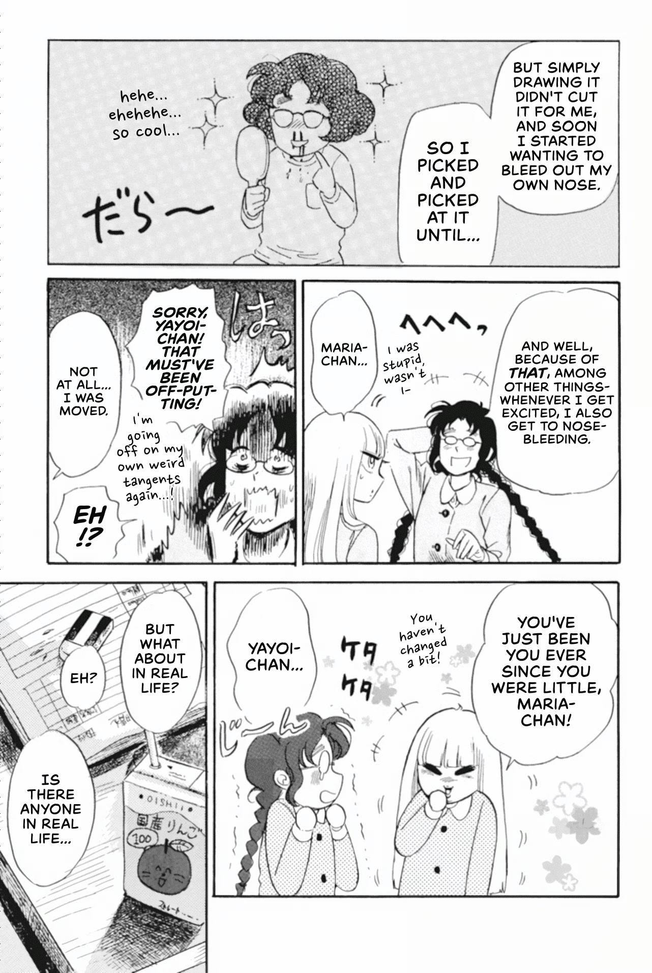 Shiota-sensei to Amai-chan chapter 42 page 3