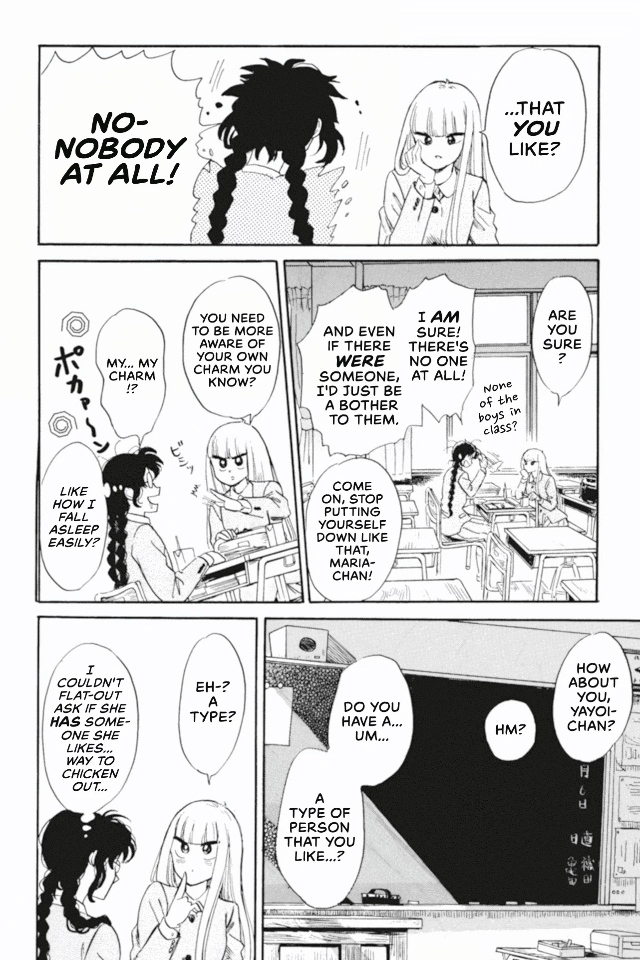 Shiota-sensei to Amai-chan chapter 42 page 4