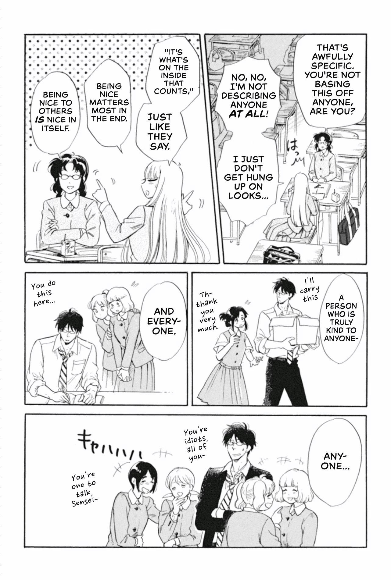 Shiota-sensei to Amai-chan chapter 42 page 6