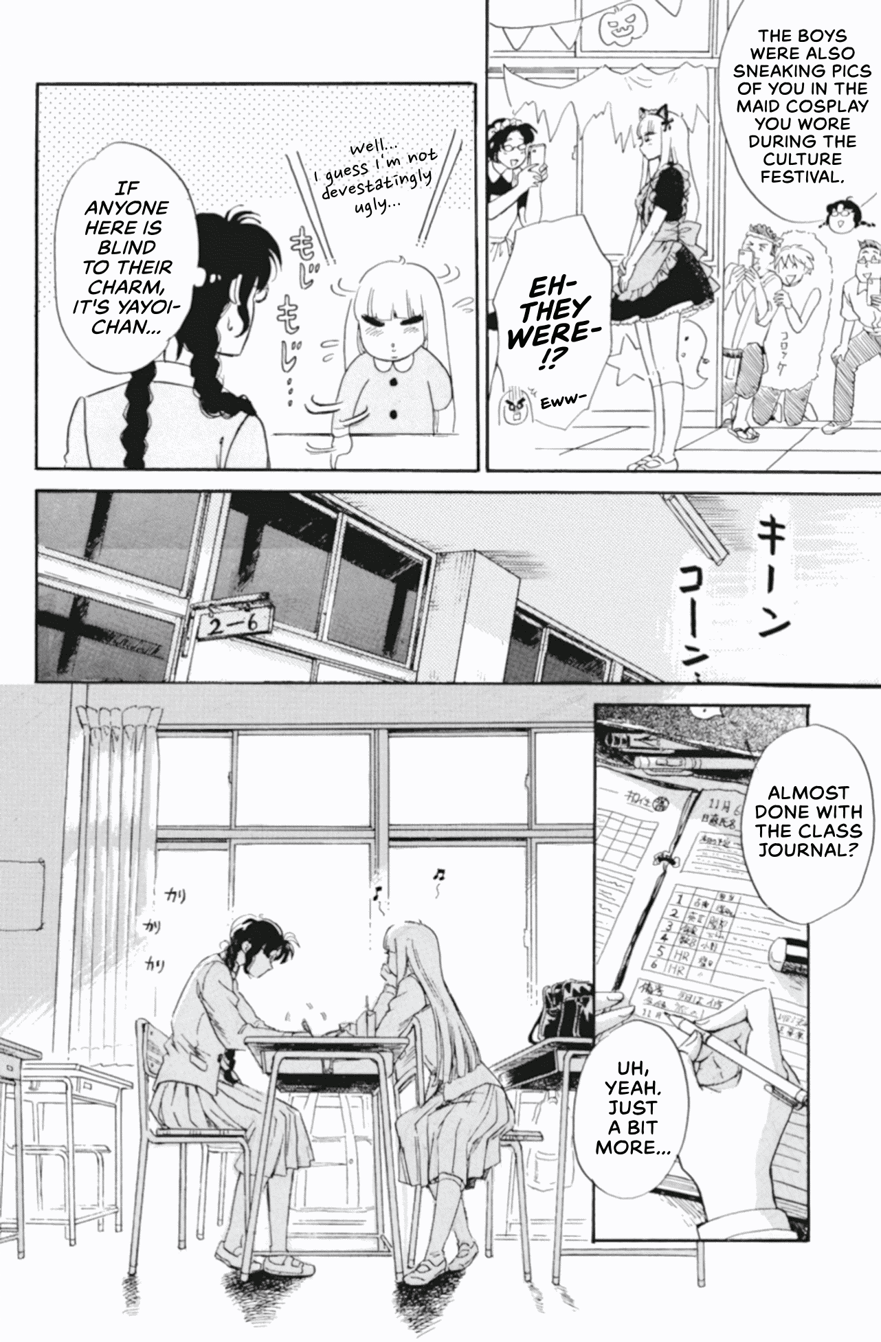 Shiota-sensei to Amai-chan chapter 42 page 8