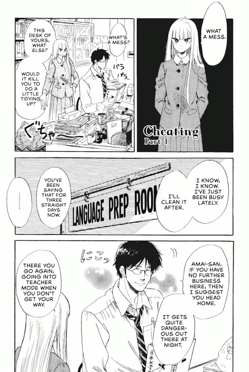 Shiota-sensei to Amai-chan chapter 43 page 1