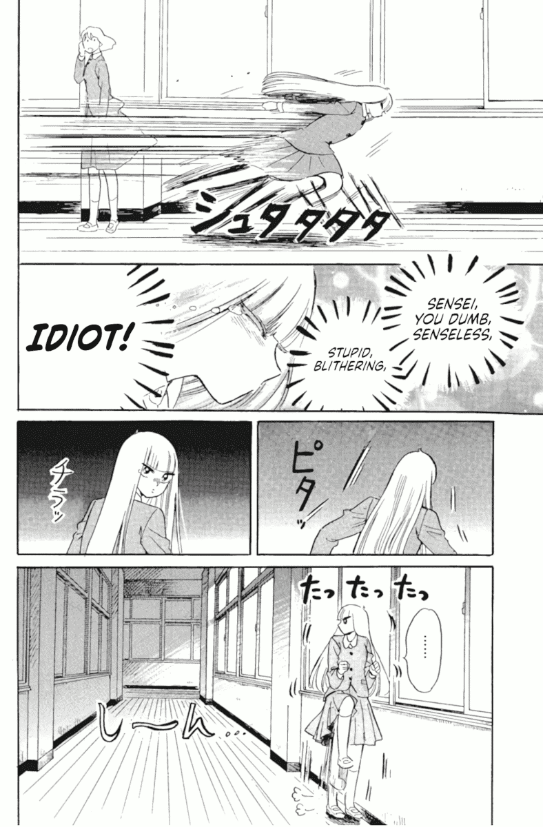 Shiota-sensei to Amai-chan chapter 43 page 10