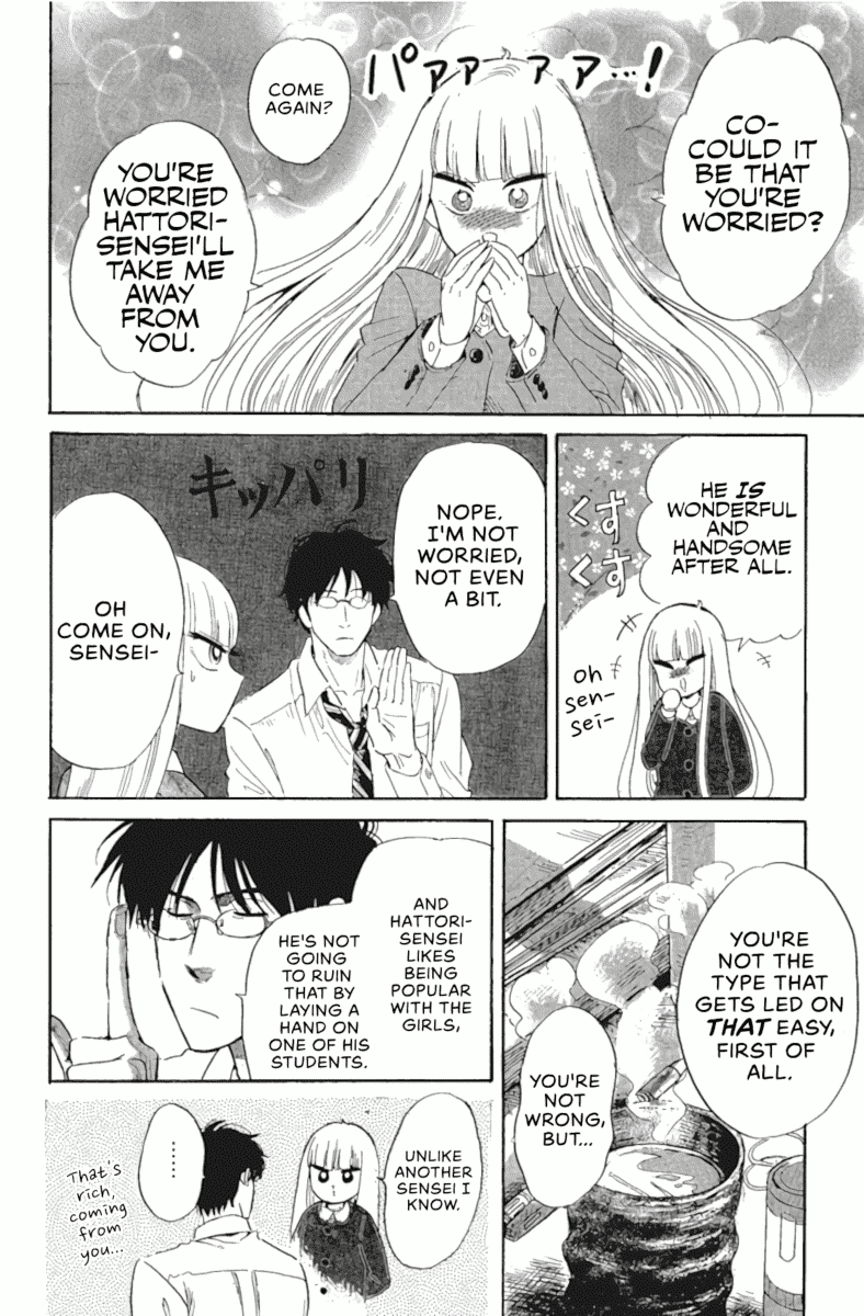 Shiota-sensei to Amai-chan chapter 43 page 4