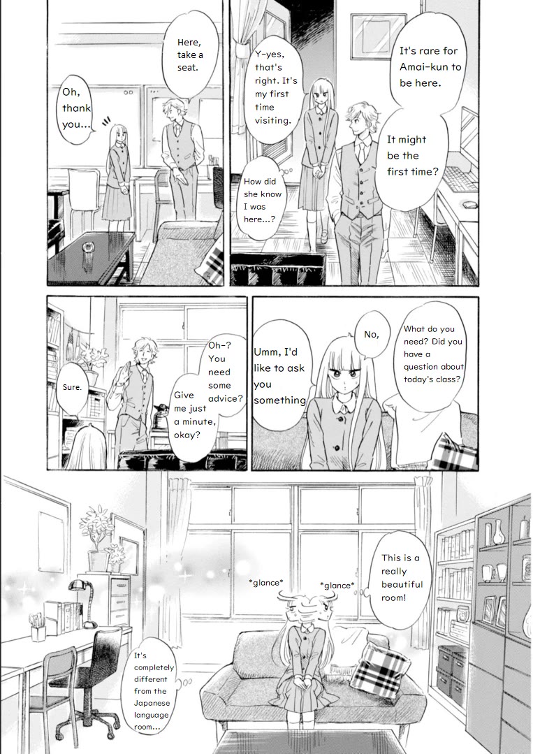 Shiota-sensei to Amai-chan chapter 44 page 1
