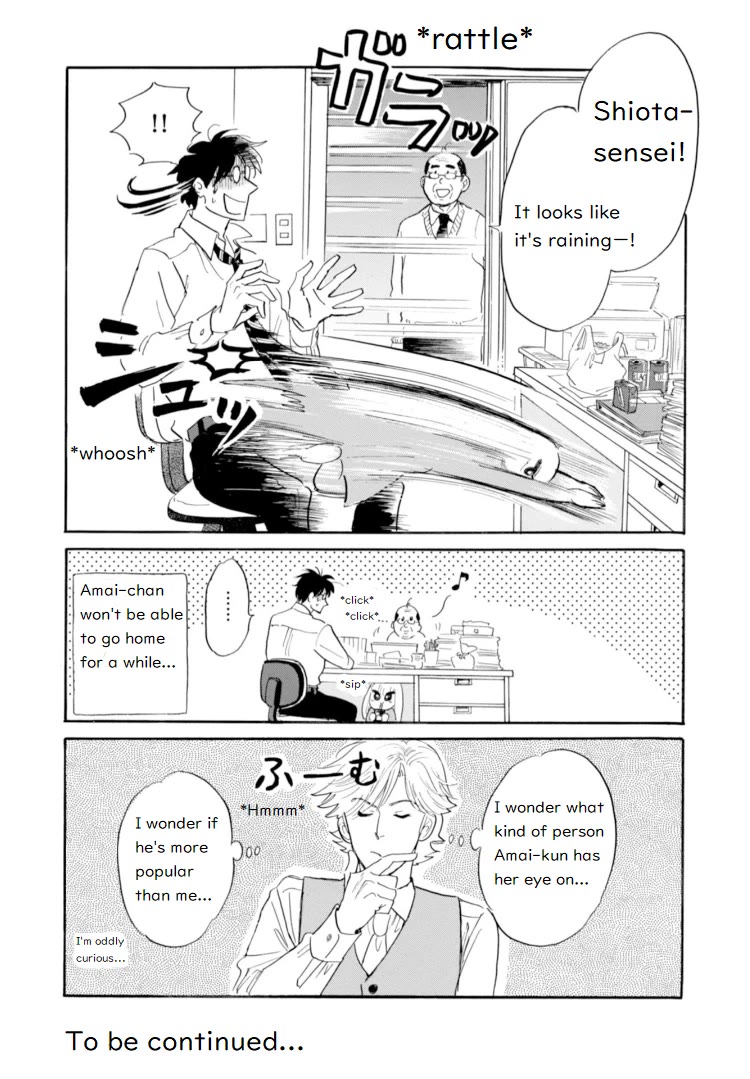 Shiota-sensei to Amai-chan chapter 44 page 22