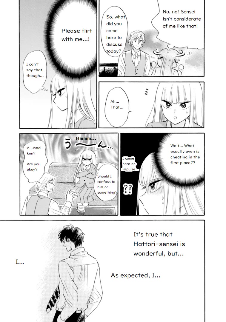 Shiota-sensei to Amai-chan chapter 44 page 5