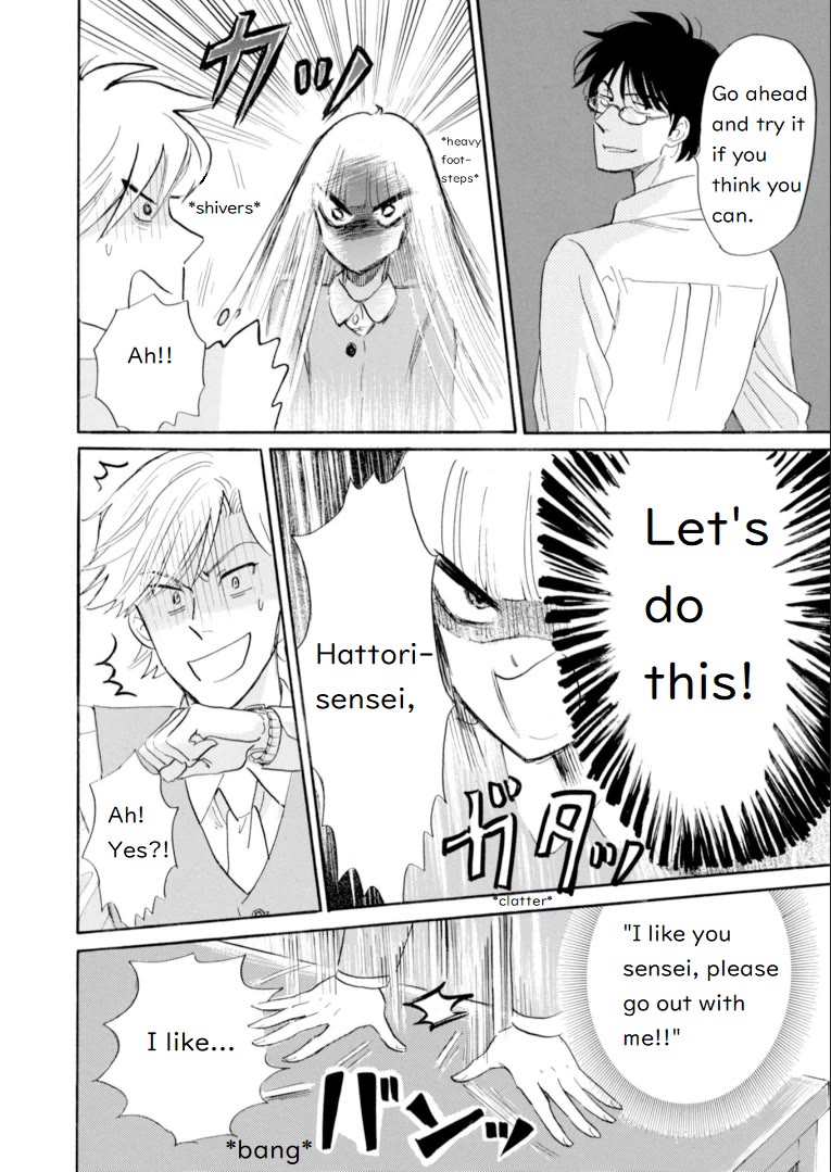 Shiota-sensei to Amai-chan chapter 44 page 6