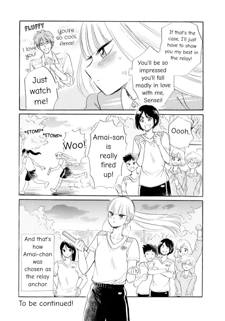 Shiota-sensei to Amai-chan chapter 45 page 19