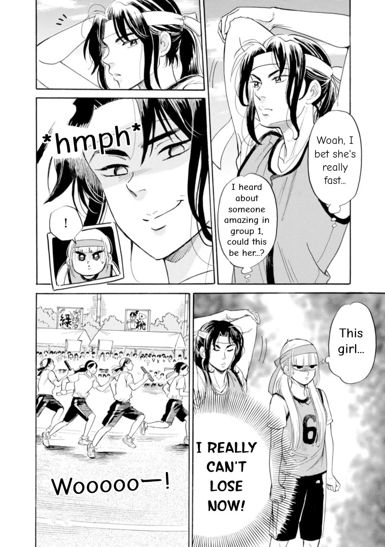 Shiota-sensei to Amai-chan chapter 46 page 10