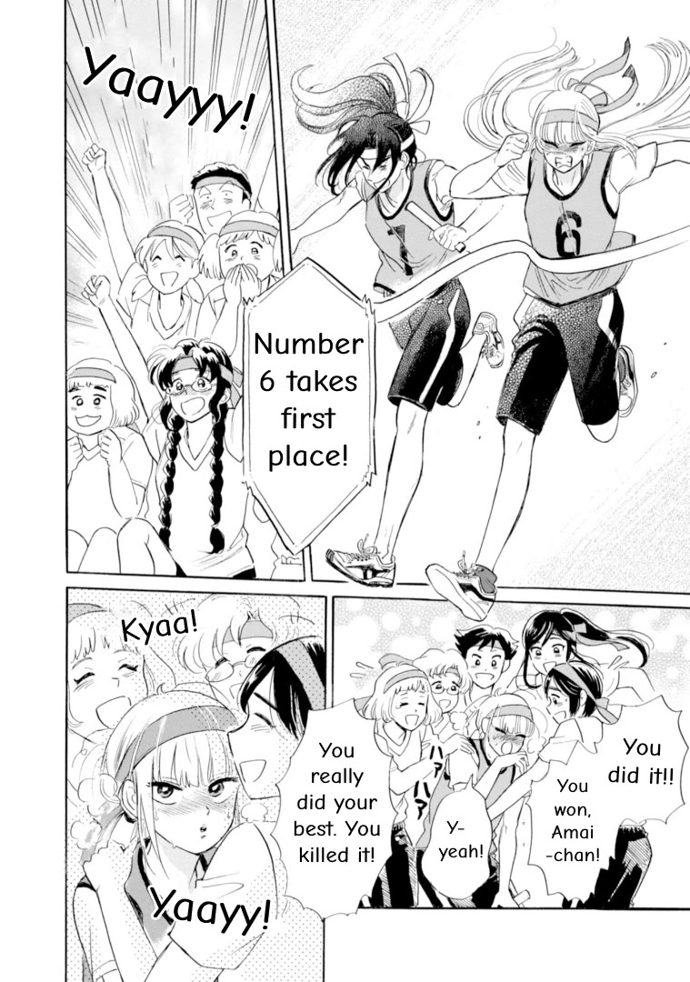 Shiota-sensei to Amai-chan chapter 46 page 18