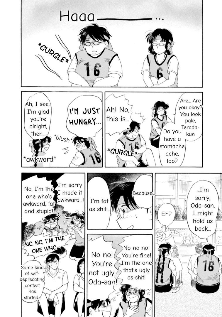 Shiota-sensei to Amai-chan chapter 46 page 2