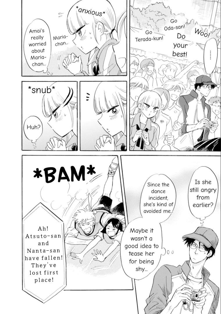 Shiota-sensei to Amai-chan chapter 46 page 4