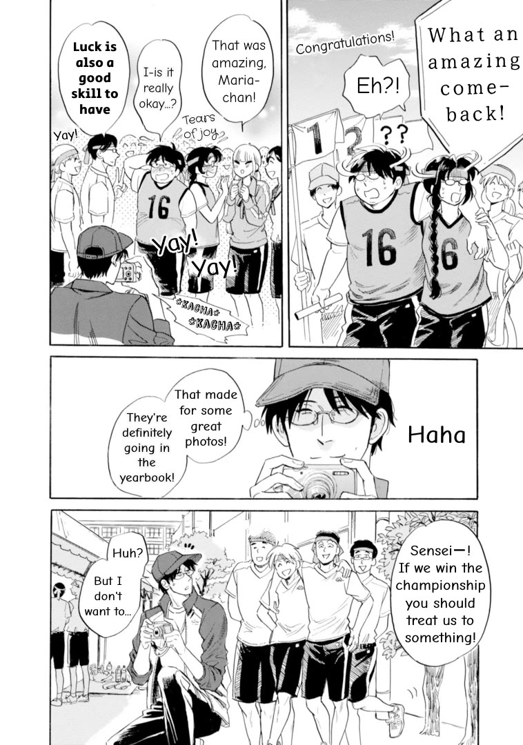 Shiota-sensei to Amai-chan chapter 46 page 6