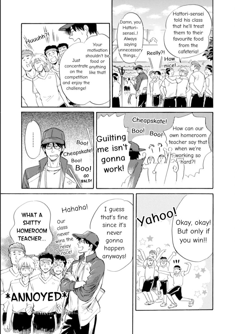 Shiota-sensei to Amai-chan chapter 46 page 7