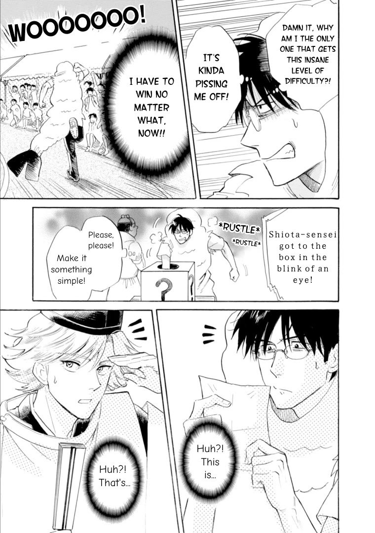 Shiota-sensei to Amai-chan chapter 47 page 11