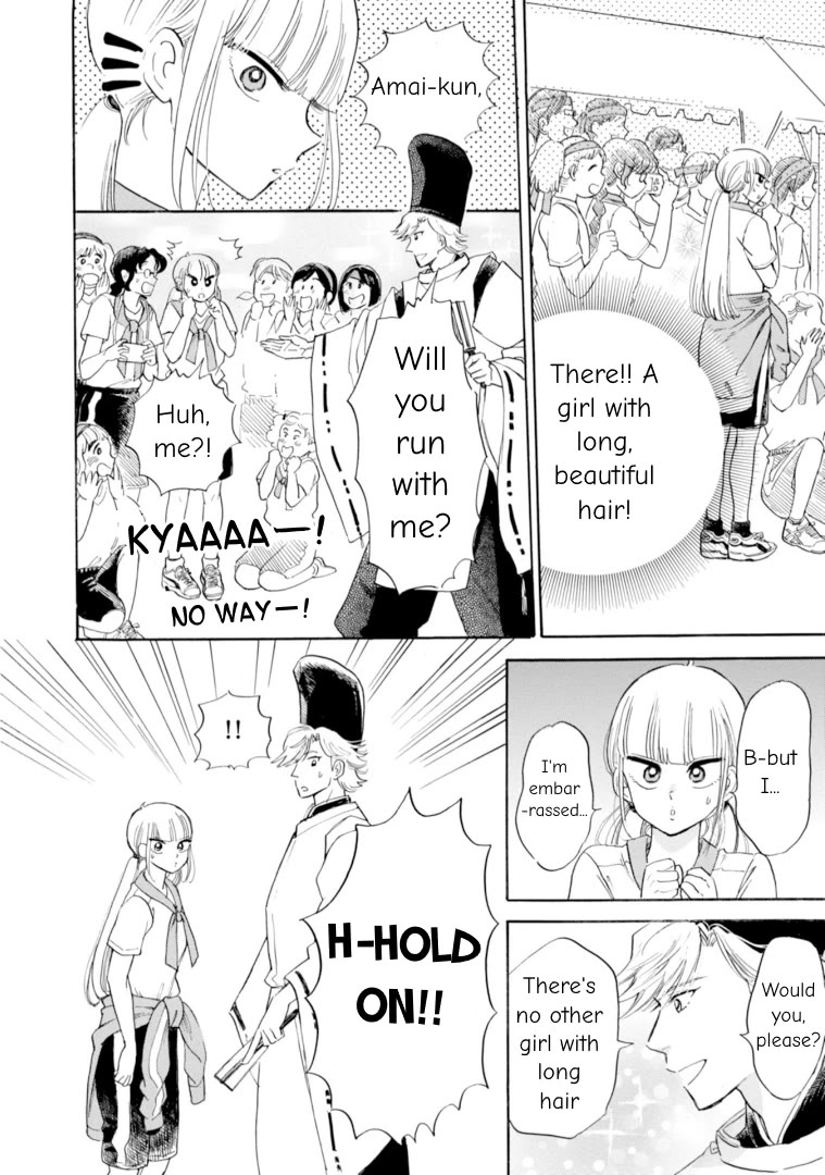 Shiota-sensei to Amai-chan chapter 47 page 12